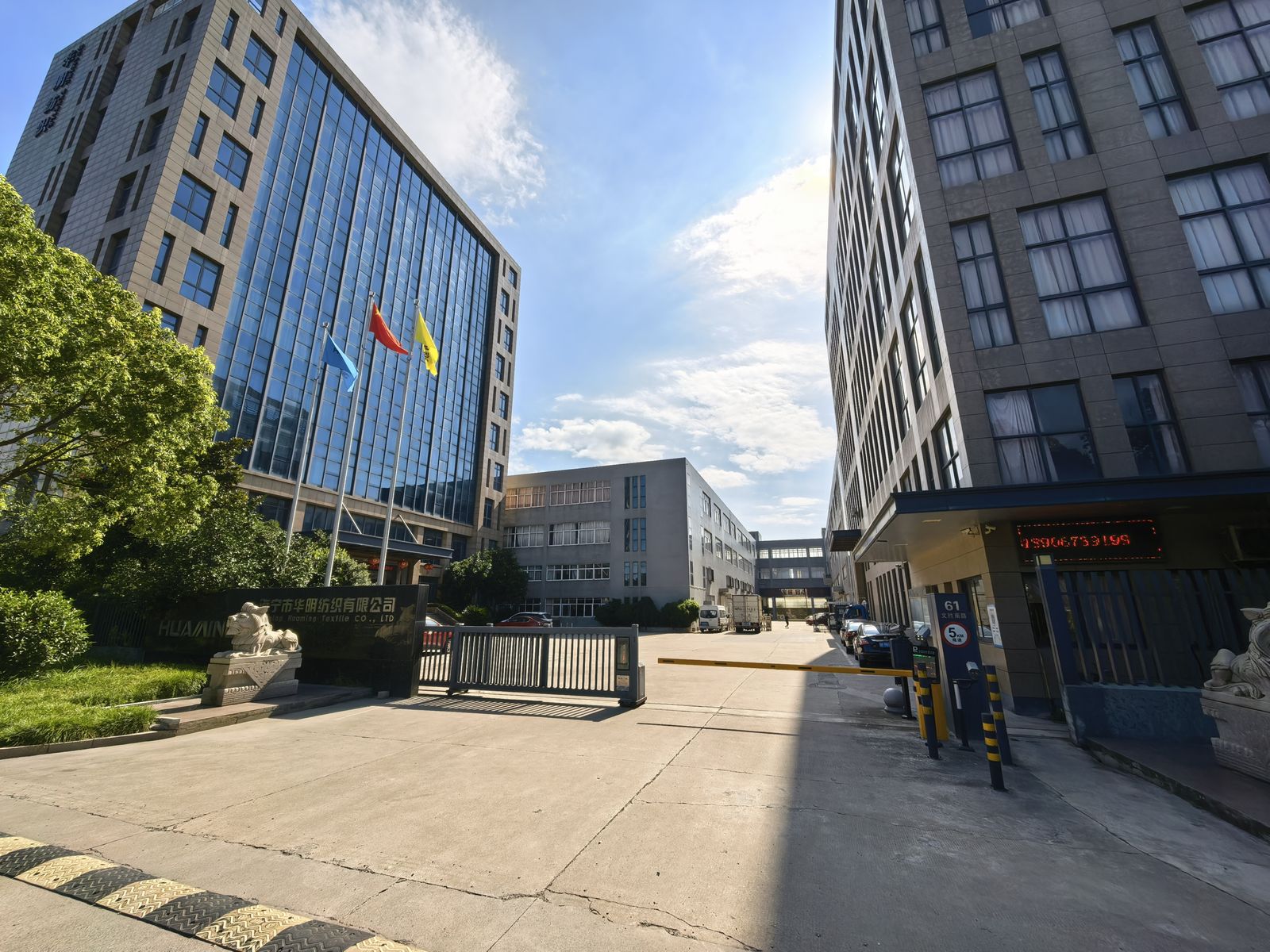 华明纺织工厂大门